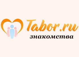 Знакомства Tabor.ru